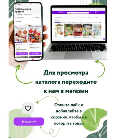 Vasileva Sloboda Flax flour 200g. - 5 pcs - Buy Online on GoSupps.com