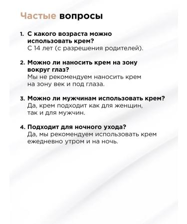 MIXIT Face cream moisturizing Lamellar hyaluronic Your Skin - Buy Online on GoSupps.com