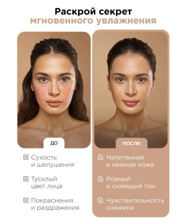 MIXIT Face cream moisturizing Lamellar hyaluronic Your Skin - Buy Online on GoSupps.com