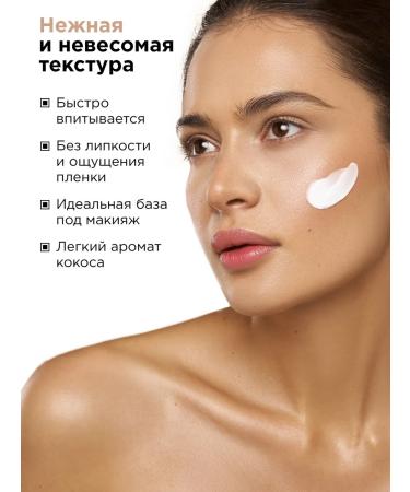 MIXIT Face cream moisturizing Lamellar hyaluronic Your Skin - Buy Online on GoSupps.com