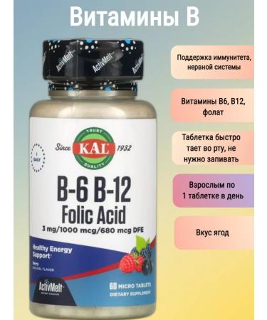 KAL Vitamins B-6 B-12 Folic acid 60 tablets