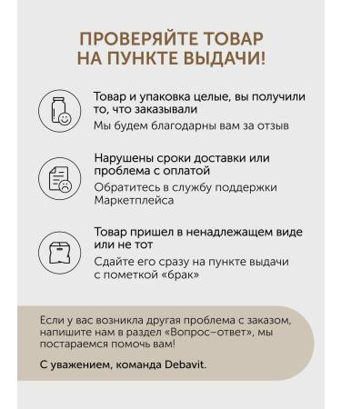 debavit Vitamins Hair Nail & Skin "Leather Nails and Hair" - Buy Online on GoSupps.com