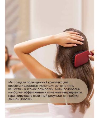 debavit Vitamins Hair Nail & Skin "Leather Nails and Hair" - Buy Online on GoSupps.com