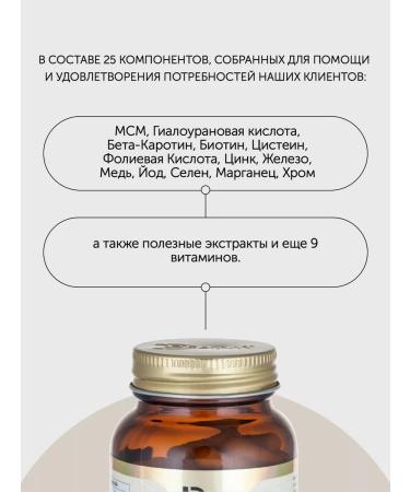 debavit Vitamins Hair Nail & Skin "Leather Nails and Hair" - Buy Online on GoSupps.com