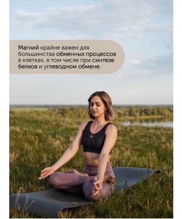 debavit Magnesium Citrate + Vitamin B6 - Buy Online on GoSupps.com