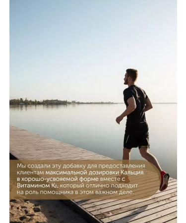 debavit Calcium Citrate + Vitamin K2 (CA + K2) - Buy Online on GoSupps.com