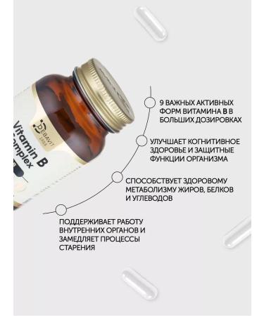 debavit Vitamin B complex (Vitamin B-Complex) - Buy Online on GoSupps.com