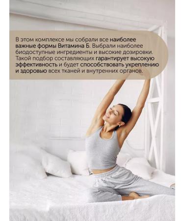 debavit Vitamin B complex (Vitamin B-Complex) - Buy Online on GoSupps.com