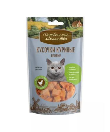 Country delicacies Delicate chicken pieces for cats 45 g - Buy Online on GoSupps.com