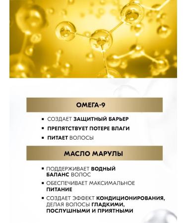 Schwarzkopf GLISS KUH KUSTS PRITIONAL POSSITION (400+360ML) - Buy Online on GoSupps.com