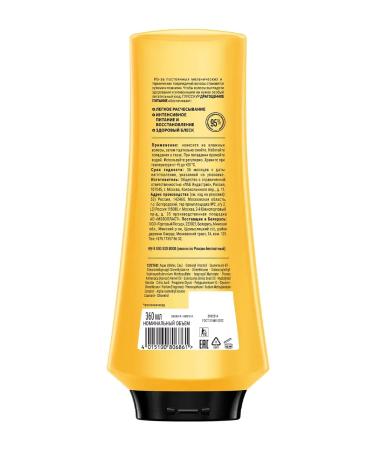 Schwarzkopf GLISS KUH KUSTS PRITIONAL POSSITION (400+360ML) - Buy Online on GoSupps.com