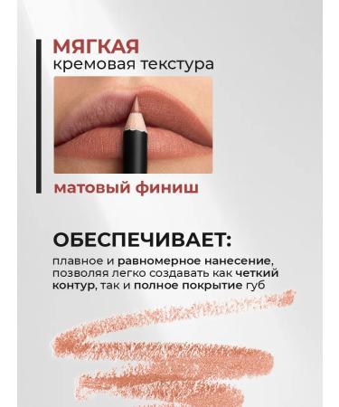 LUXVISAGE Lip pencil Soft Matte tone 605 - Buy Online on GoSupps.com
