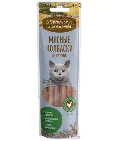 Country delicacies Joar of chicken for cats 45 g 3 packs - Buy Online on GoSupps.com