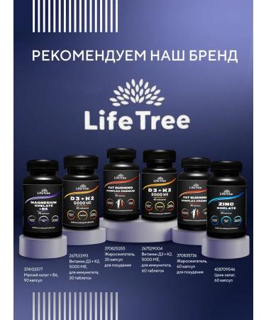 California Gold Nutrition Magnesium Helat bisglcinate 60 capsules - Buy Online on GoSupps.com