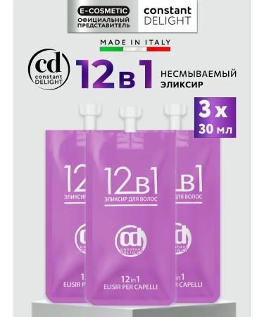Constant Delight Road set of hair elixir 12 in 1 30 ml - 3 pcs