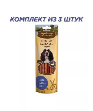 Country delicacies Treat meat sausages from duck for dogs 45g 3 packs - Buy Online on GoSupps.com