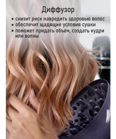 STINGRAY Feng for a professional hair with a diffuser 2600W - Buy Online on GoSupps.com