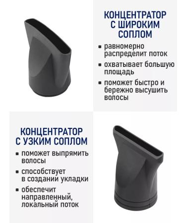 STINGRAY Feng for a professional hair with a diffuser 2600W - Buy Online on GoSupps.com