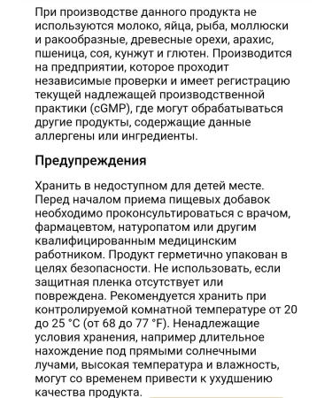 California Gold Nutrition Silymarin Complex Silimarin for the liver - Buy Online on GoSupps.com