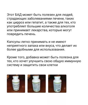 California Gold Nutrition Silymarin Complex Silimarin for the liver - Buy Online on GoSupps.com