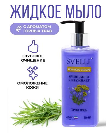 Svelli Antibacterial liquid soap for hand soap 500 ml - Buy Online on GoSupps.com