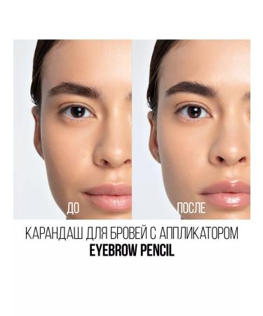 Stellary Eyebrow pencil with an application of 300 - Buy Online on GoSupps.com
