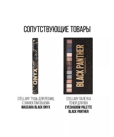 Stellary Eyebrow pencil with an application of 300 - Buy Online on GoSupps.com