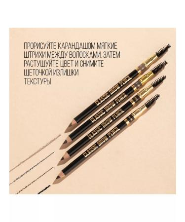Stellary Eyebrow pencil with an application of 300 - Buy Online on GoSupps.com