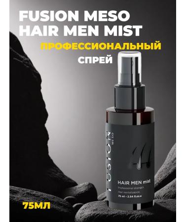 Fusion Mesotherapy Serum-spray against alopecia for men 75 ml - Buy Online on GoSupps.com