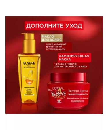 AISA home Shampoo and balm for dyed or highlighted hair - Buy Online on GoSupps.com