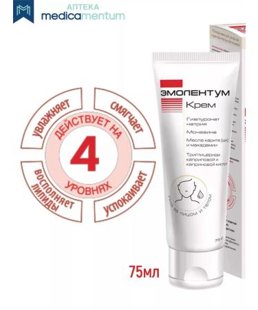 Emolentum Cream for dry and atopic skin The basic series Emolium - Buy Online on GoSupps.com