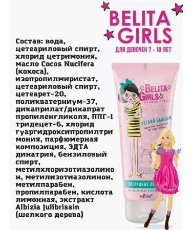 BIELITA Shampoo and hair balm for girls 7-10 years old - Buy Online on GoSupps.com