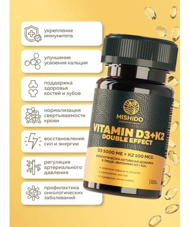 MISHIDO Vitamin D3 + K2 120 capsules - Buy Online on GoSupps.com