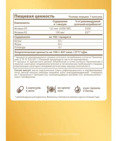 MISHIDO Vitamin D3 + K2 120 capsules - Buy Online on GoSupps.com