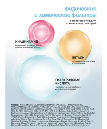 consly Moisturizing BB face cream SPF50 with the effect of Photoshop Korea - Buy Online on GoSupps.com