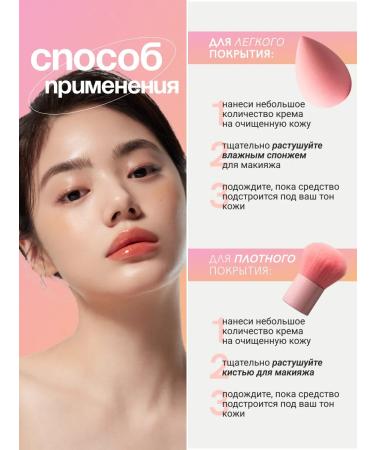 consly Seborrheal BB face cream SPF 50 with Photoshop effect - Buy Online on GoSupps.com