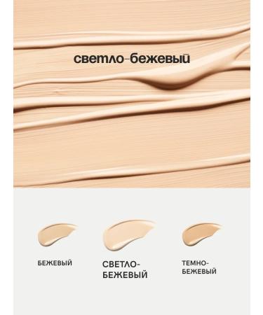 consly Seborrheal BB face cream SPF 50 with Photoshop effect - Buy Online on GoSupps.com