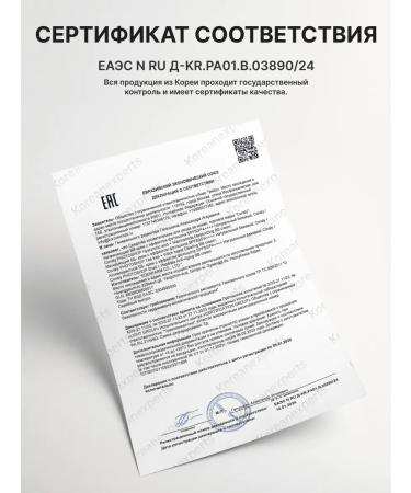 consly Seborrheal BB face cream SPF 50 with Photoshop effect - Buy Online on GoSupps.com