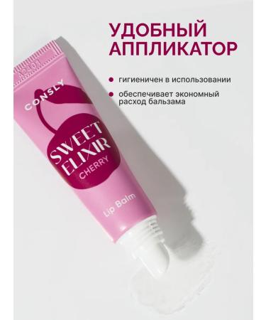 consly Lip balm moisturizing Korea with cherries 10 ml - Buy Online on GoSupps.com