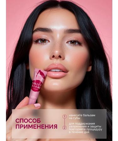 consly Lip balm moisturizing Korea with cherries 10 ml - Buy Online on GoSupps.com