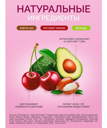 consly Lip balm moisturizing Korea with cherries 10 ml - Buy Online on GoSupps.com