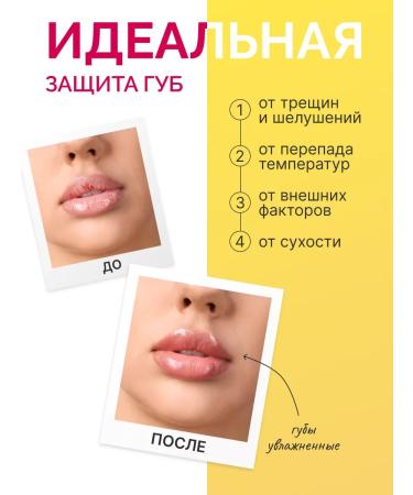 consly Lip balm moisturizing Korea with mango extract 10ml - Buy Online on GoSupps.com