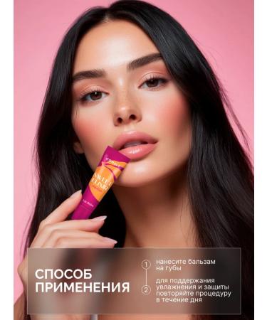 consly Lip balm moisturizing Korea with mango extract 10ml - Buy Online on GoSupps.com