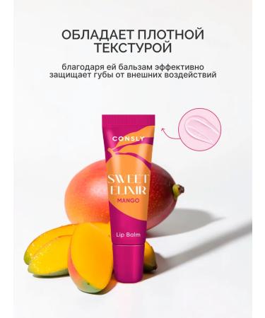 consly Lip balm moisturizing Korea with mango extract 10ml - Buy Online on GoSupps.com