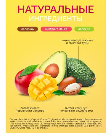 consly Lip balm moisturizing Korea with mango extract 10ml - Buy Online on GoSupps.com