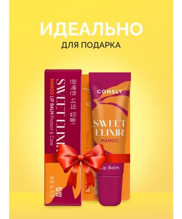 consly Lip balm moisturizing Korea with mango extract 10ml - Buy Online on GoSupps.com