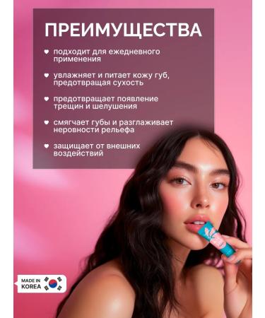 consly Lip balms moisturizing Korea with peach 10 ml - Buy Online on GoSupps.com