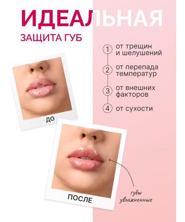 consly Lip balms moisturizing Korea with peach 10 ml - Buy Online on GoSupps.com