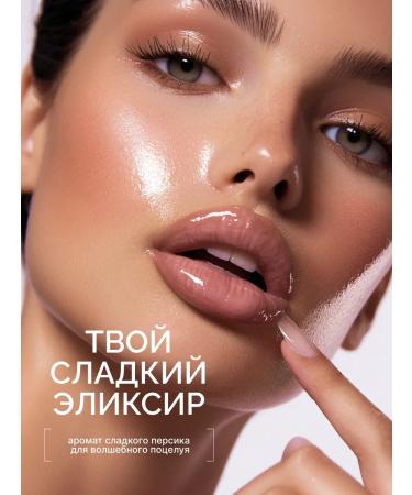 consly Lip balms moisturizing Korea with peach 10 ml - Buy Online on GoSupps.com