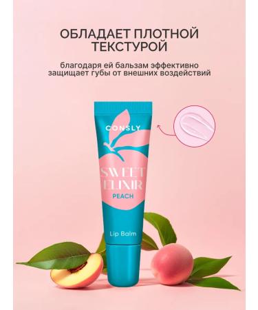 consly Lip balms moisturizing Korea with peach 10 ml - Buy Online on GoSupps.com